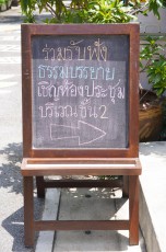 ภาพกิจกรรมธรรมบรรยาย &quot;ใจสงบ จิตสว่าง&quot; (ศ. ๖ มิ.ย.๖๘) FLEXI_IMAGE 1