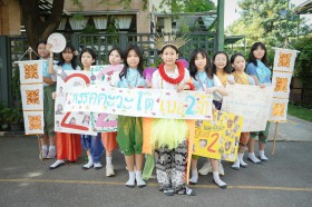 หาเสียงคณะกรรมการนักเรียน (๑๖-๑๗ มิ.ย.๖๘) FLEXI_IMAGE 1