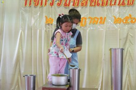 น้องอนุบาลหล่อเทียนพรรษา (พ. ๒ ก.ค.๖๘) Image 2