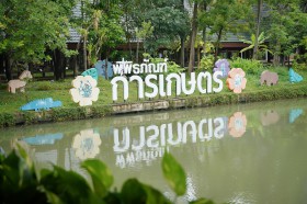 ป.๕ ทัศนศึกษาพิพิธภัณฑ์การเกษตรเฉลิมพระเกียรติ (๓ ก.ค.๖๘) Image 1