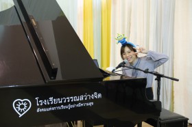 กิจกรรม Music Festival อนุบาล 1 (ศ. 15 ส.ค.68) Image 2