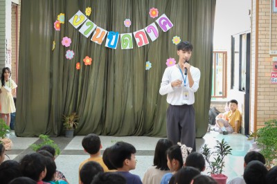 ป.๓ กิจกรรมปิดภาคเรียน (๑๙ ส.ค.๖๘) Image 1