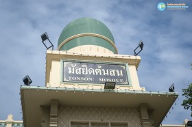 ป.๓ มัสยิดต้นสน โบสถ์ซางตาครู้ส และชุมชนกุฎีจีน (๒๕ ก.ย.๖๘) Image 1