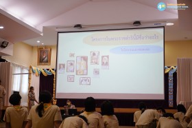 ป.๖ รายการแฟนพันธุ์แท้รัชกาลที่ ๙ (๒๕ ก.ย.๖๘) Image 8