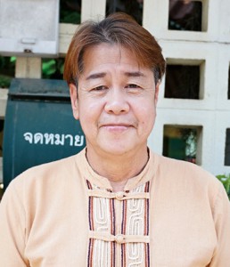 วรากร พ่วงเงิน (พี่ปุ๊) Image 1