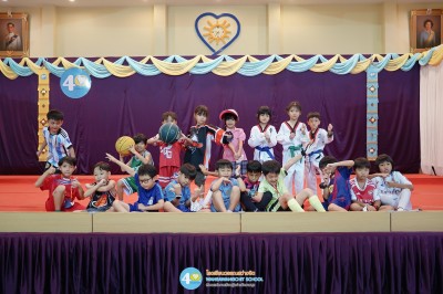 ป.1 &quot;First step to my dream job&quot; ก้าวแรกสู่อาชีพในฝัน (30 ... Image 1