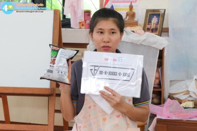 อนุบาล ๒ อย.น้อย (จ. ๒๒ ก.ย.๖๘) Image 1