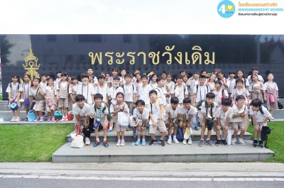 ป.๓ พระราชวังเดิม และวัดหงส์รัตนาราม (พ. ๘ ต.ค. ๖๘) Image 1