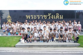 ป.๓ พระราชวังเดิม และวัดหงส์รัตนาราม (พ. ๘ ต.ค. ๖๘) Image 1