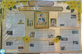 นิทรรศการวันนวมินทรมหาราช (๖-๑๔ ตุลาคม ๒๕๖๘) Image 3