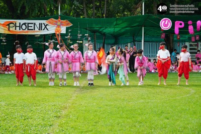 ภาพการแสดงเปิดกีฬาสานพลัง (พฤ. 13 พ.ย.68) Image 1