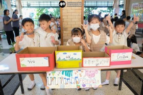 ป.๒ งานปิดภาค "ชุมชนพลเมืองดี" (จ. ๒๔ พ.ย. ๖๘) Image 2