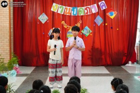 ป.๔ งานปิดภาค &quot;ตามรอยพ่อขุน&quot; (ศ. ๒๑ พ.ย. ๖๘) Image 1