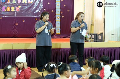 Music Festival อ.2 ภาคเรียนที่ 2/2568 (25 พ.ย.68) Image 1