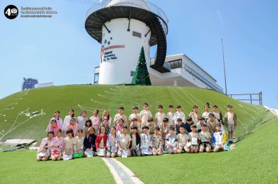 ป.๔ หอดูดาวเฉลิมพระเกียรติ ๗ รอบ พระชนมพรรษา ฉะเชิงเทรา ๘ ... Image 1