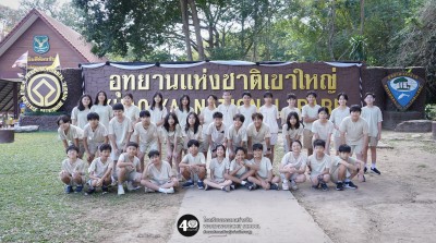 ป.๖ ค่ายธรรมชาติ เขาใหญ่ "ศึกษาธรรมชาติส่องนกตอนเช้า"(๗-๙ ... Image 1