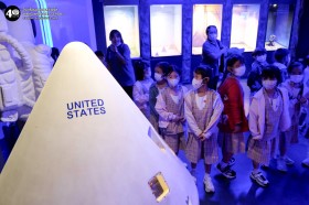 ทัศนศึกษาท้องฟ้าจำลอง ป.๑ (๒๑ ม.ค.๖๙) Image 1