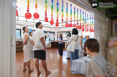 Open House (ส. 24 ม.ค.69) Image 1