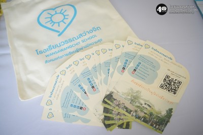 Open House ระดับชั้นประถม (ส. 24 ม.ค.69) Image 1