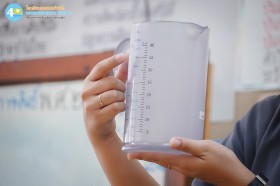 ป.๒ กิจกรรมการวัดปริมาตร "การชั่ง การตวง" ... Image 3