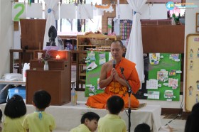 ธรรมสนุก เรือนอนุบาล (ศ. ๑๓ ก.พ.๖๙) Image 1