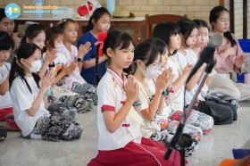 ธรรมประถม (๑๗-๑๘ ก.พ.๖๙) Image 5