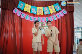 ป.๖ งานผลิใบจากต้นกล้าสู่ไม้งาม "ธรรมชาติคู่ชีวิต" (๒๐ ... Image 1