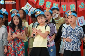 ป.๒ งานผลิใบ ยอดอ่อนของต้นกล้า "ขุมทรัพย์สิ่งแวดล้อม" (๒๗ ... Image 2