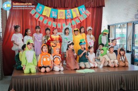 ป.๑ งานผลิใบ ยอดอ่อนของต้นกล้า "ท่องอาณาจักรรอบตัว" (๒๘ ... Image 1