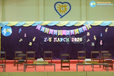 Making Melody ป.2 (พ. 4 มี.ค.69) Image 1