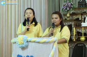 เมล็ดพันธุ์แห่งความสุข อ.๑ (พ. ๑๑ มี.ค.๖๙) Image 5