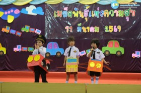 เมล็ดพันธุ์แห่งความสุข อ.๑ (พ. ๑๑ มี.ค.๖๙) Image 8