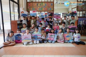 โครงการ ภาคเรียนฤดูร้อน "All Under The Sea ... Image 1