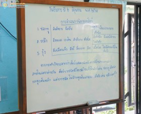 กิจกรรมโครงสร้างภายในของสัตว์ ป.๔ (๒ มิ.ย.๖๙) 🐟🦑🦐 Image 8