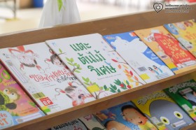 อนุบาล ๑ รู้จักห้องสมุดอนุบาลและห้องพยาบาล (๒, ๕ มิ.ย.๖๙) Image 5