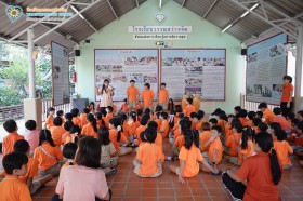 กิจกรรมสานพลังครั้งที่ ๑ (๒๖ มิ.ย.๖๙) Image 5
