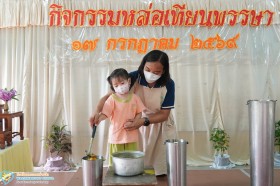 กิจกรรมเข้าพรรษา บ้านเด็กเล็ก (๑๗, ๒๑, ๒๒ ก.ค. ๖๙) Image 3