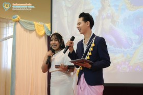 กิจกรรมวันภาษาไทย "แต่งกายพยัญชนะไทยกลายร่าง" (๒๗ ก.ค.๖๙) Image 5