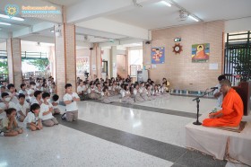 กิจกรรมธรรมประถม (๓-๔ ส.ค.๖๙) Image 4