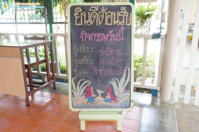 นิทานหุ่นเชือก เรื่อง เจ้าชายหอยสังข์ (ศ. ๗ ส.ค. ๖๙) Image 1