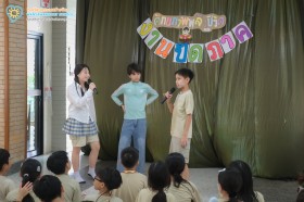ป.๖ กิจกรรมปิดภาคเรียน "ศักยภาพพลังแห่งชีวิต" (๑๙ สิงหาคม ... Image 7