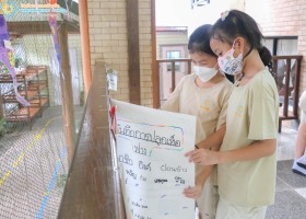 ป.๓ กิจกรรมปิดภาคเรียน "สานรัก สายสัมพันธ์” (๑๙ สิงหาคม ... Image 6