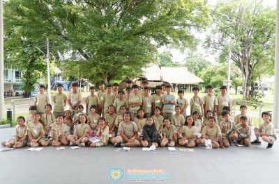 ป.๔ ทัศนศึกษาพิพิธภัณฑ์ฯ อู่ทอง และองค์พระปฐมเจดีย์ (๒๔ ... Image 1