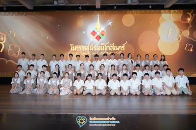 ป.๖ ทัศนศึกษา "นิทรรศน์รัตนโกสินทร์" (๖ ต.ค.๖๙) Image 1