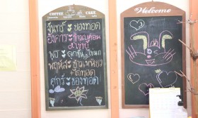 ร้านค้าสวัสดิการ Image 4